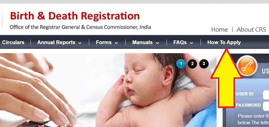 ऑनलाइन जन्म प्रमाण पत्र 