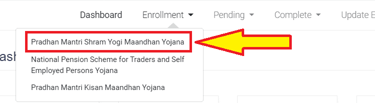 pradhan-mantri-shram-yogi-pension-yojana