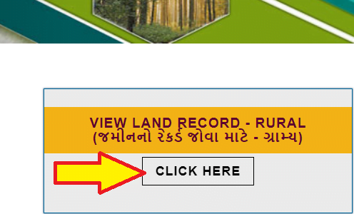 Anyror-Gujarat-Land-Record