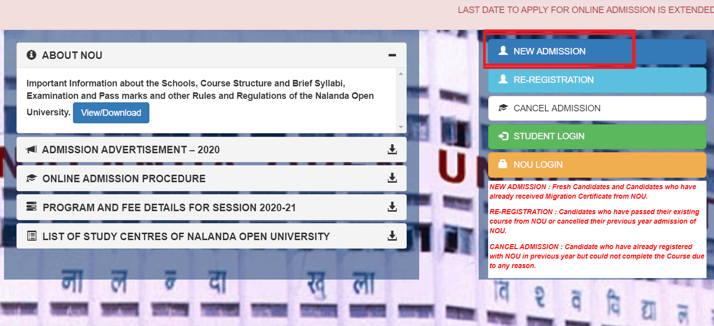 Nalanda-Open-University-admission