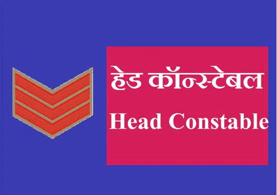 police-rank-head-constable