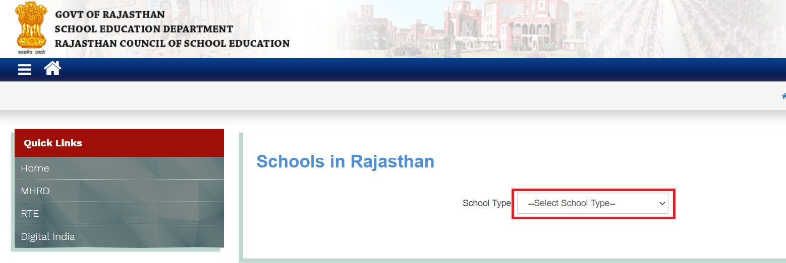 राजस्थान-शाला-दर्पण-स्कूल-सूची 