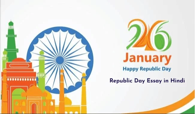 Republic-Day-Essay