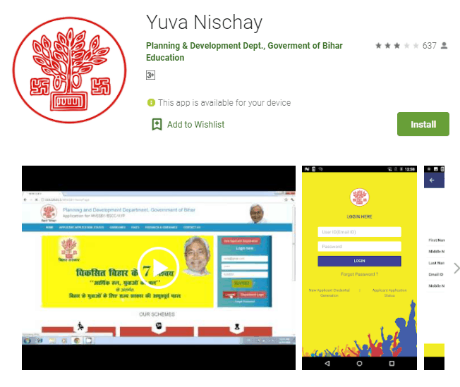 Yuva-Nischay-Mobile-App-Download
