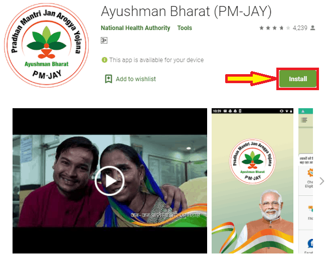 Ayushman-Bharat-Mobile-App-Download