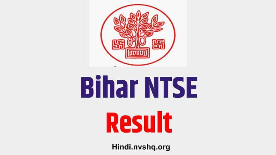 Bihar-NTSE-Result