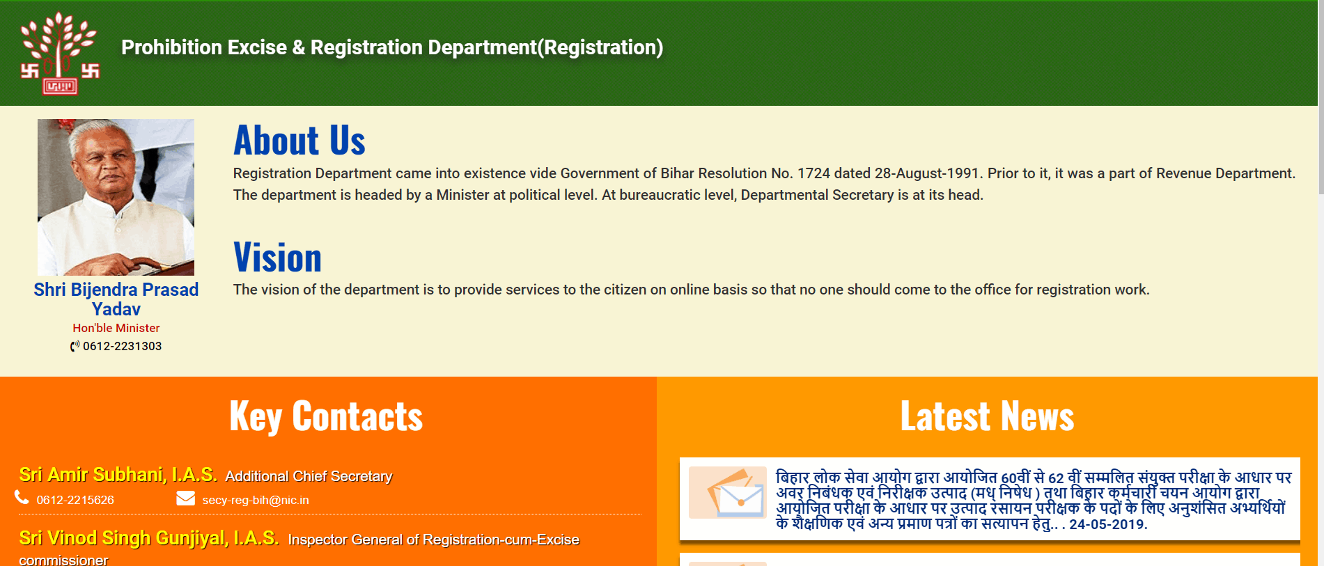 Bihar-Property-Online-Registration