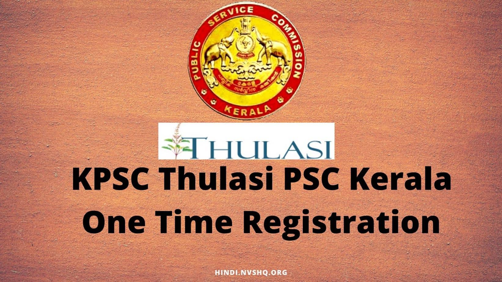 KPSC Thulasi PSC Kerala: Login/Register