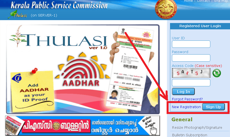 KPSC-Thulasi-online-registration