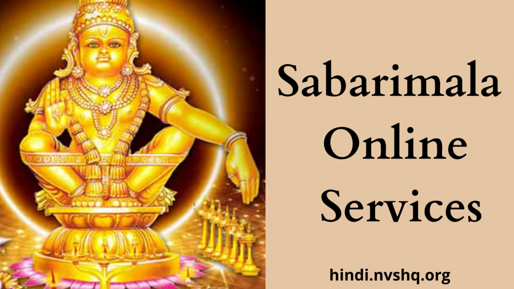 Sabarimala-Online-Services