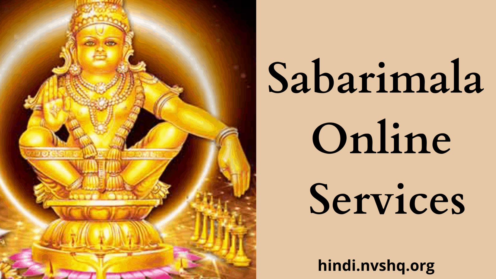 Sabarimala-Online-Services