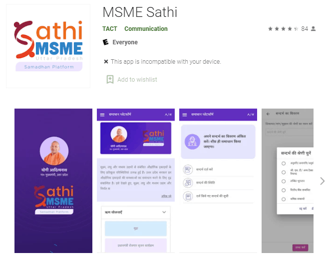 MSME Sathi Mobile App Download