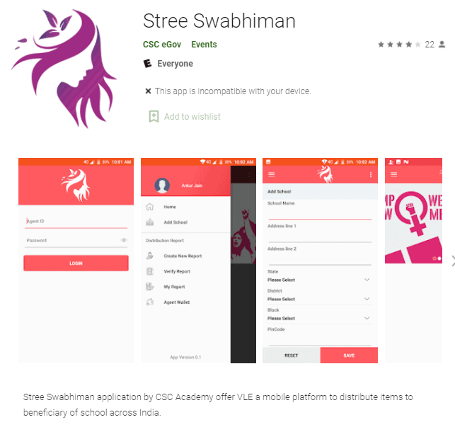 Stree-Swabhiman-Mobile-App-Download