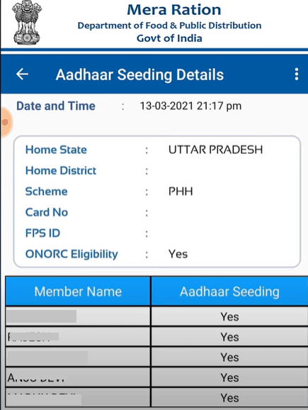 mera-rashan-mobile-app-aadhar-seeding