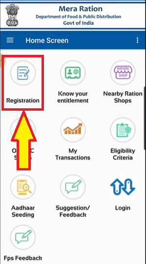 mera-ration-mobile-app-registration