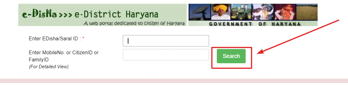 e-disha Haryana application status check