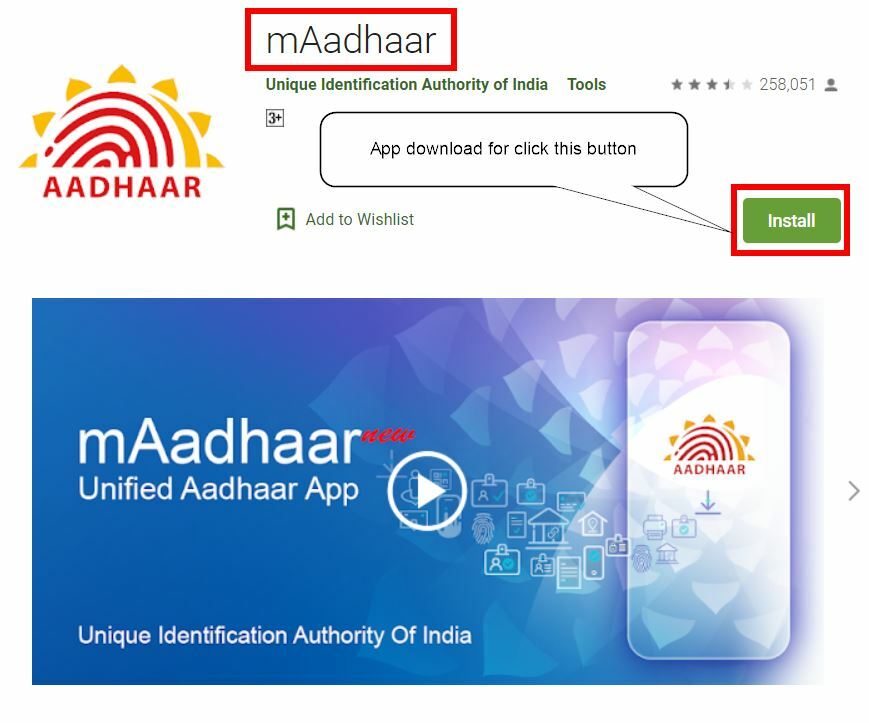 maadhar app on google play store