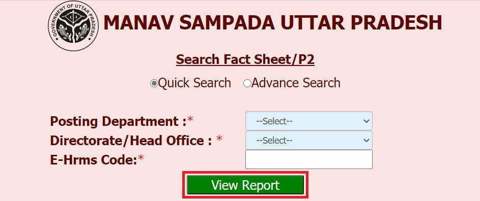 Manav-Sampada-Portal- view report