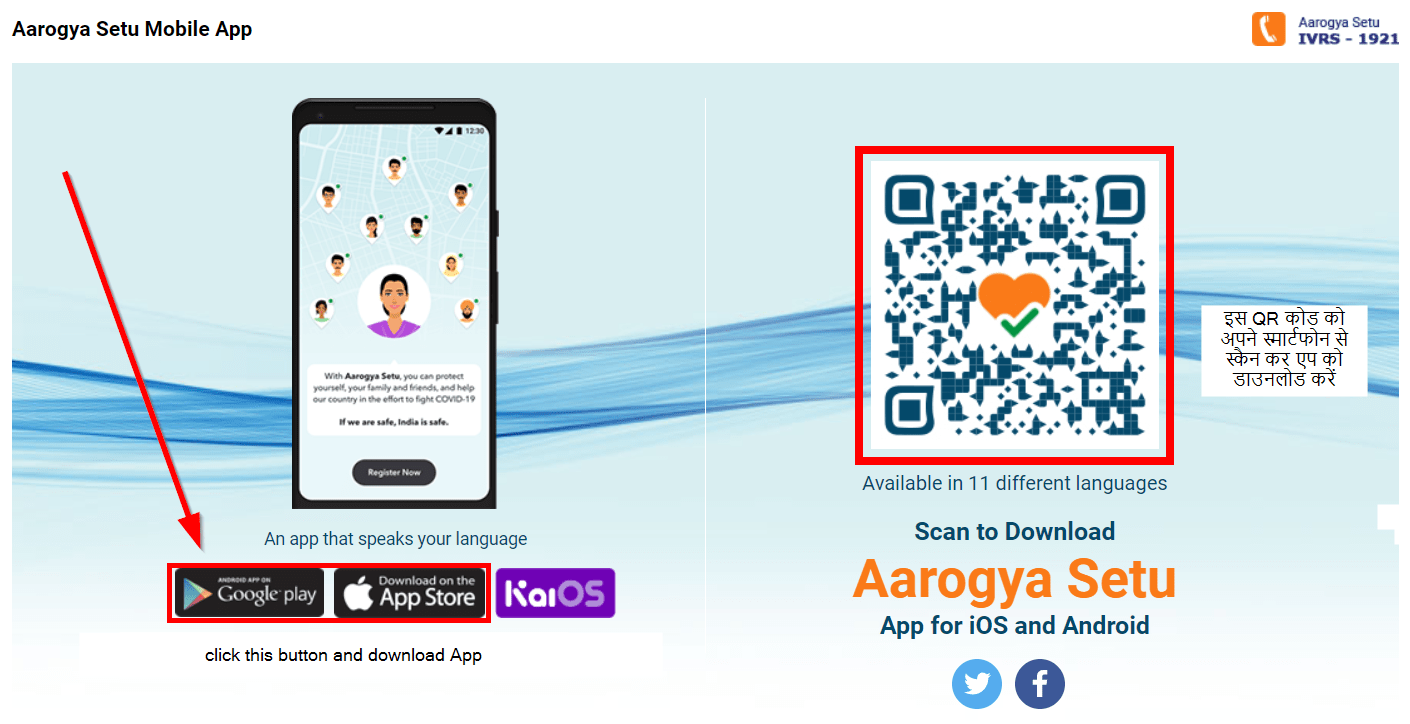 download arogya setu app