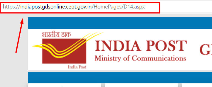 इंडिया पोस्ट जीडीएस ऑफिसियल वेबसाइट 