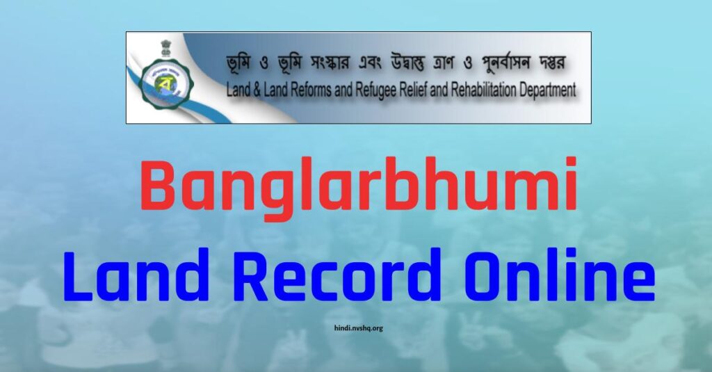 Banglarbhumi 2023: Search banglarbhumi.gov.in Land Record Khatian