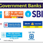 List of Government Banks in India | 12 Public Sector Banks