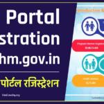 RCH Portal Registration Rch.nhm.gov.in