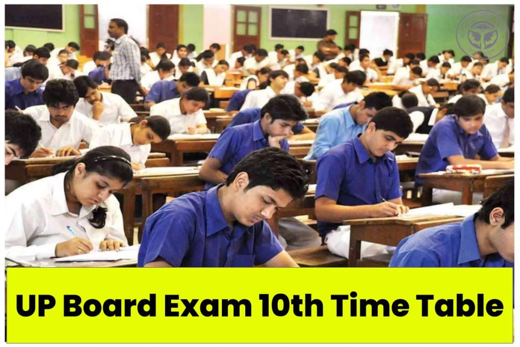UP Board Exam 10th Time Table