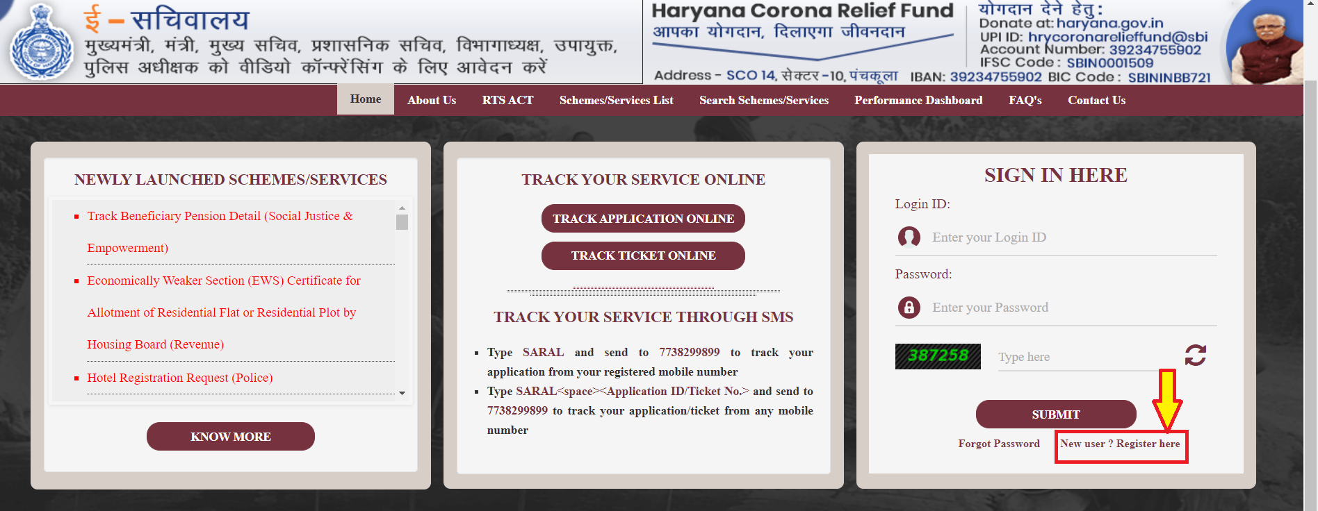 Hariyana-Ration-Card new user register