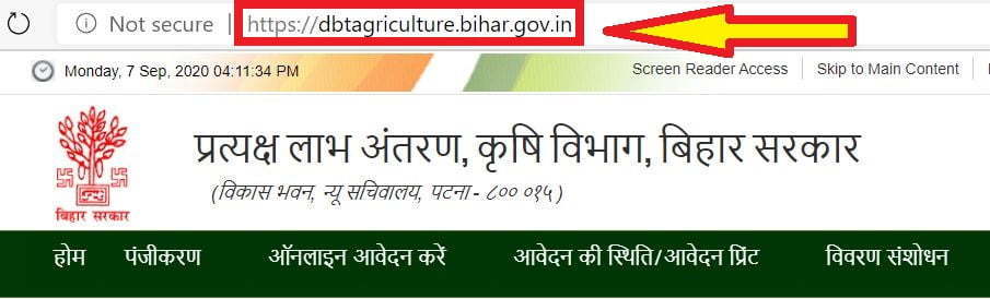 Bihar-Kisan-Registration
