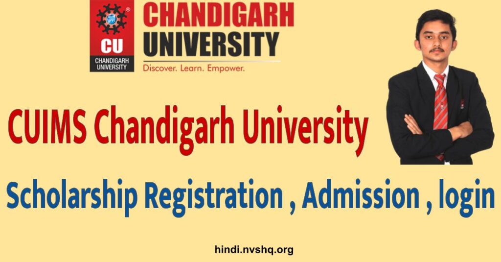 CUIMS Chandigarh University Registration ,Admission  Login 