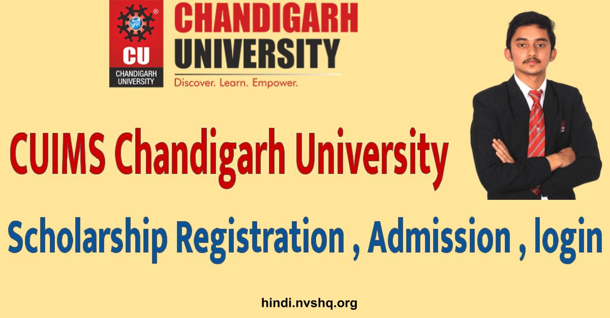 Chandigarh University Admit Card 2024 - 1st 2nd 3rd year for PhD Hall  Tickets - Download & Print