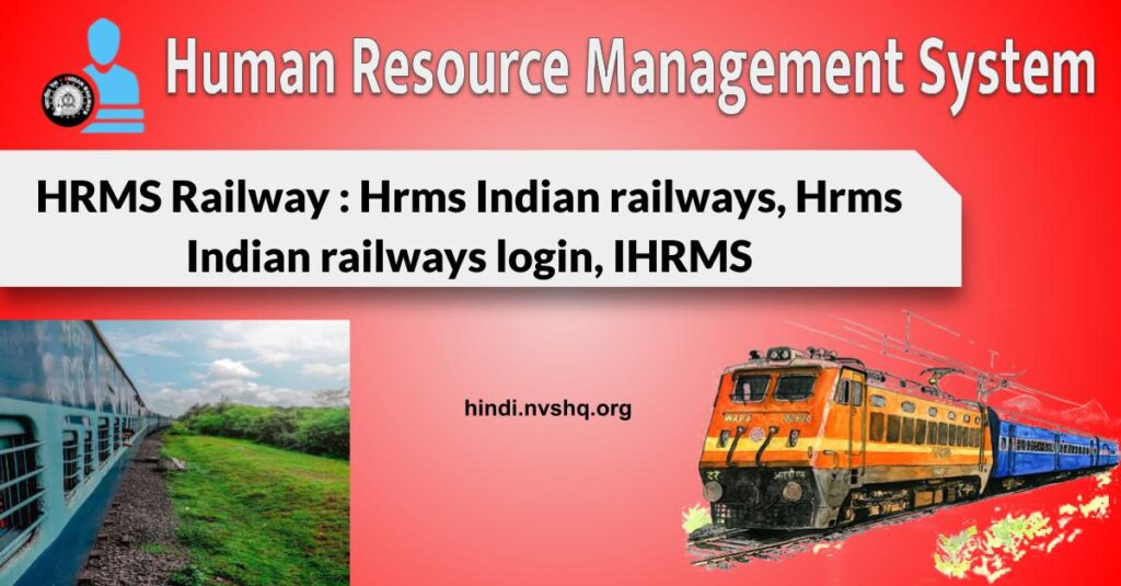 HRMS Indian Railway Portal , Retired Registration , Login