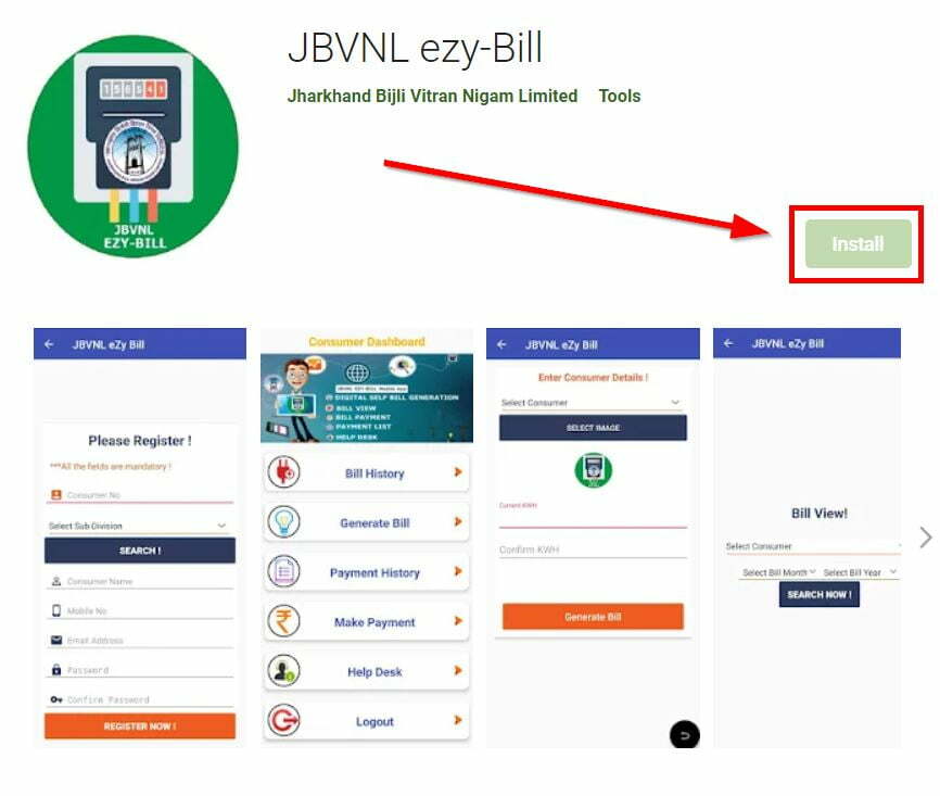 JBVNL ezy Bill Mobile App