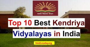 Top Kendriya Vidyalayas in India 2024
