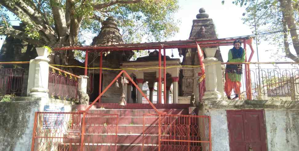 Ram shila Temple Almora district of Uttarakhand