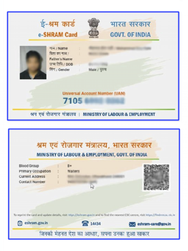 दिल्ली लेबर कार्ड पंजीयन फॉर्म Delhi Shrmik Card Form 