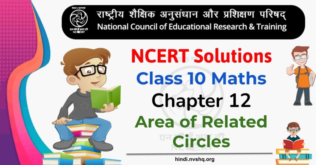 NCERT Solutions Class 10 Maths chapter 12
