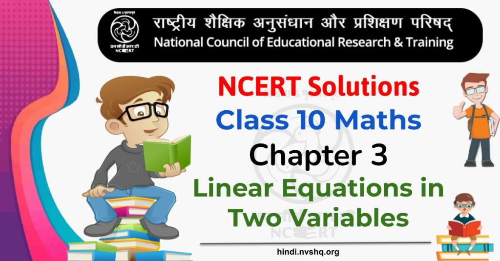 NCERT Solutions Class 10 Maths chapter 3