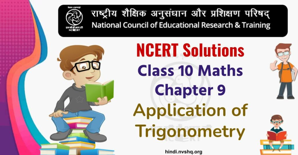 NCERT Solutions class 10 maths chapter 9 application of trigonometry