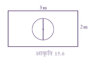 class 10 maths chapter 15 probability question no. 20