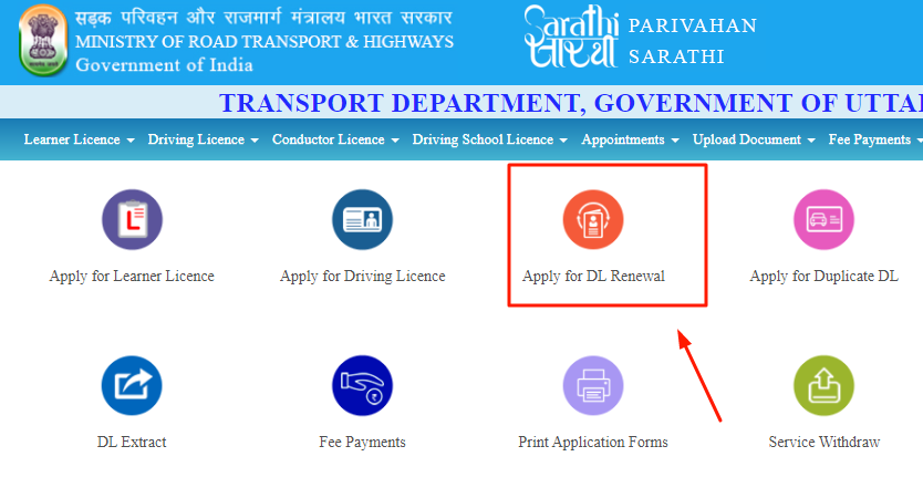 Driving Licence Expired Renewal Apply Process  