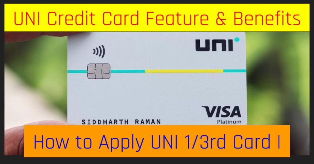 यहाँ जानिये कैसे करें अप्लाई How to Apply UNI 1/3rd Card |के लिए 