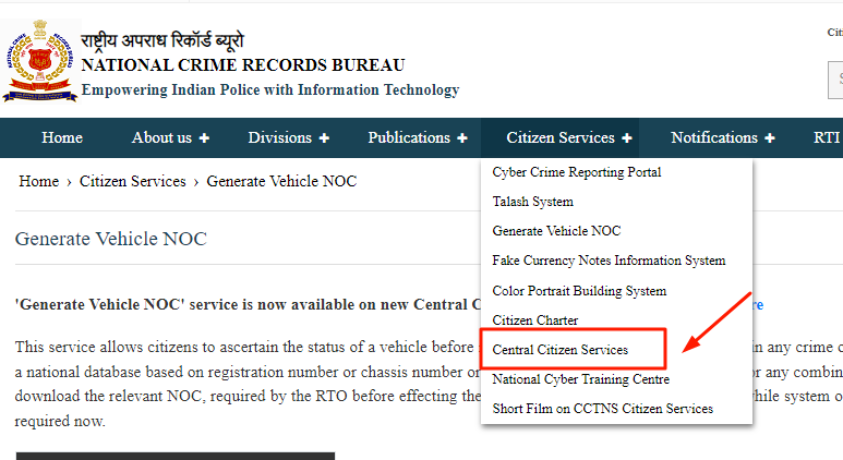 ऐसे करें Vehicle NCRB report download