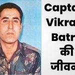 Biography of Captain Vikram Batra