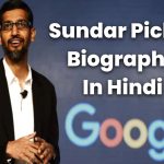 Sundar Pichai Biography, सुंदर पिचाई की जीवनी