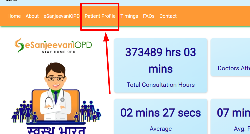 patient profile esanjeevani portal