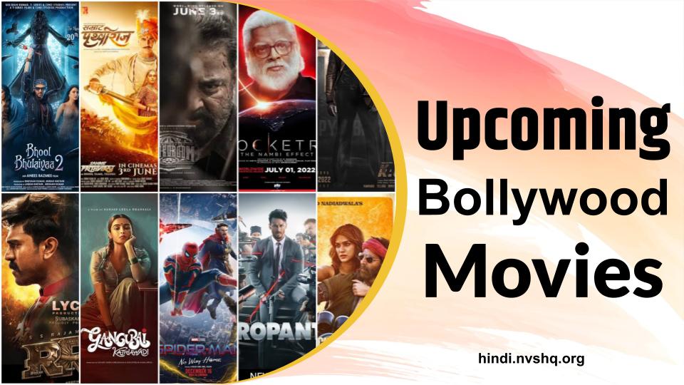 कौनसी फिल्में चल रही है – Upcoming Bollywood Movies 2023
