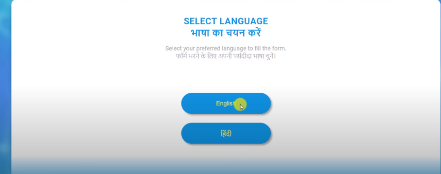 select a language shark tank india