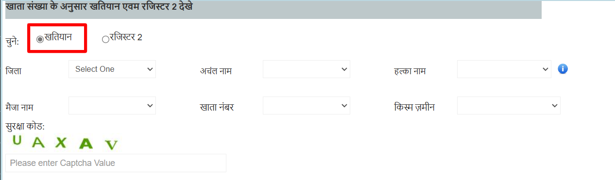 select khatiyan option jharkhnad